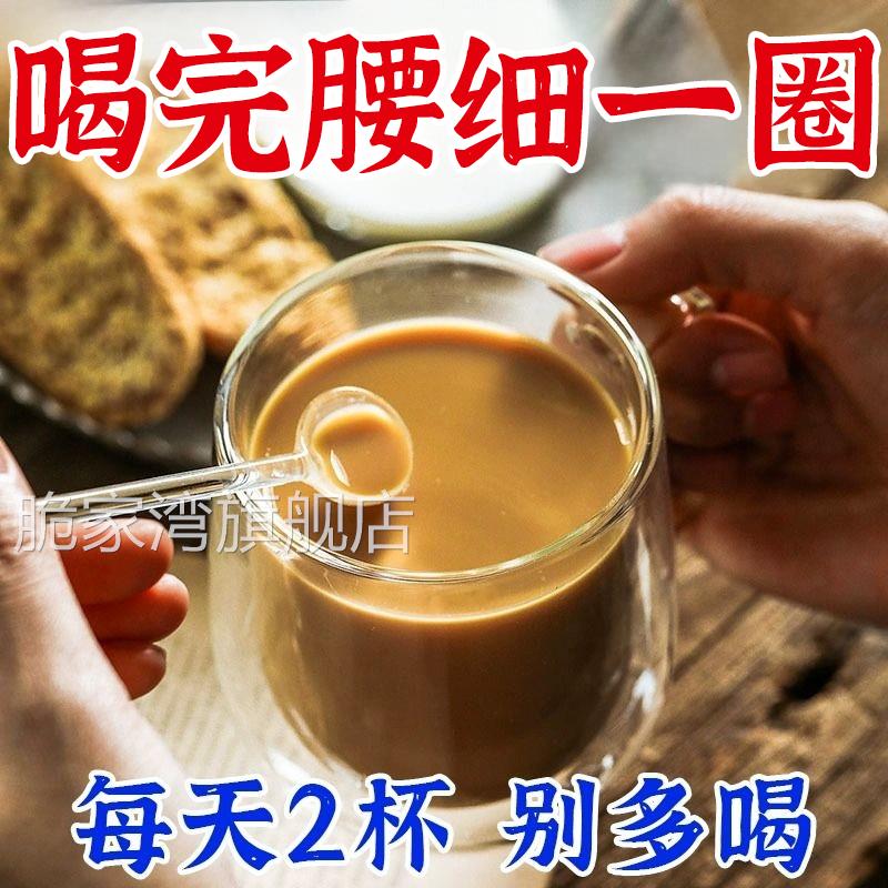 红豆薏仁芡实咖啡无糖0脂掉去秤湿寒速溶提高代谢饱腹代餐正品