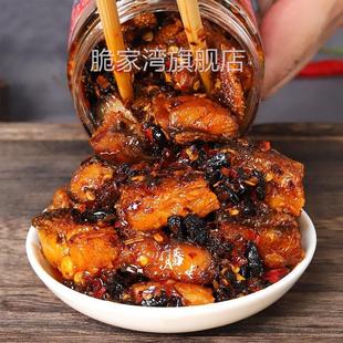 洞庭香辣鱼排湖南特产零食淡水湖鱼即食腊鱼变态特辣椒酱鱼块下饭