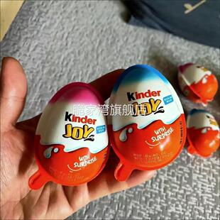 25年Kinder健达奇趣蛋牛奶巧克力出奇蛋费列罗男女商超正品正版