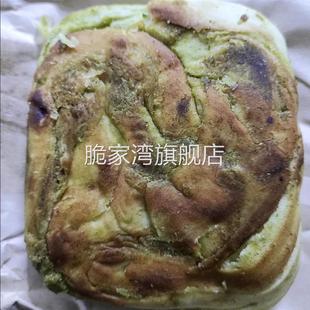 甘肃特产临夏枫林路清真苦豆锅盔糖酥饼早餐馍纯碱发酵传统馍馍