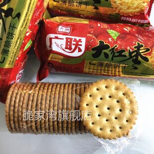 大红枣薄脆饼干红枣味湖北特产老牌子怀旧早餐代餐休闲零食小吃
