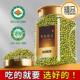 农科院推荐 有机东北绿豆新货发豆芽专用非特级孕妇儿童官方旗舰店