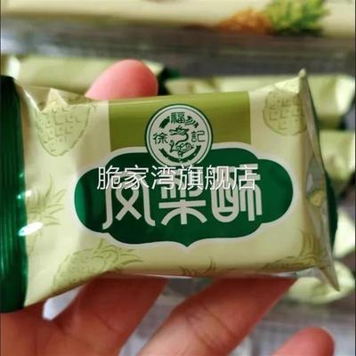 徐福记凤梨酥184g混合口味草莓香橙整箱厚切小吃休闲零食糕点