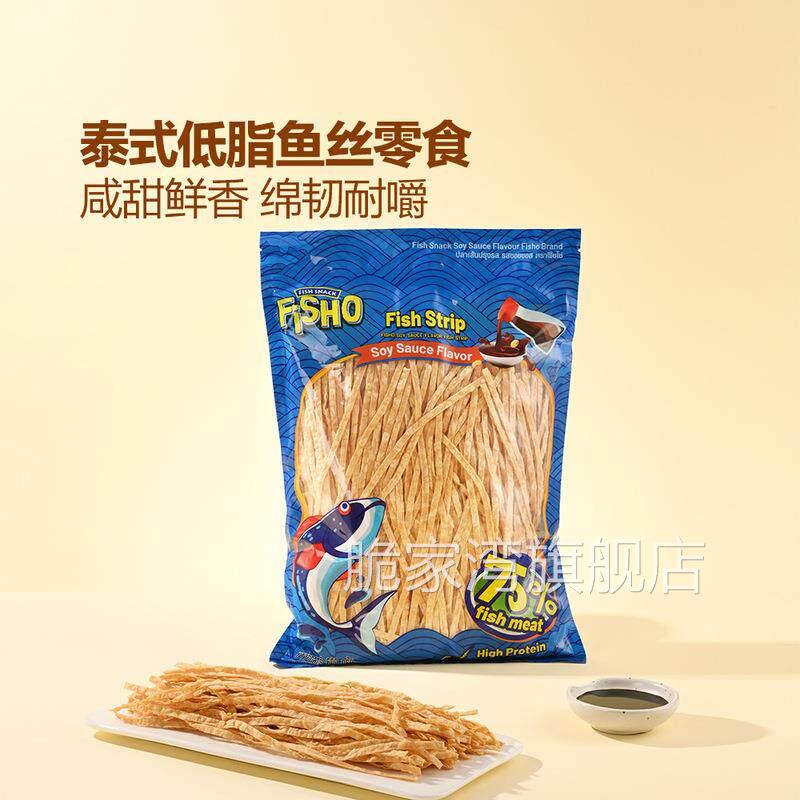 山姆超市代购泰国进口FISHO酱油风味鱼丝咸甜口味烧烤零食蛋白质