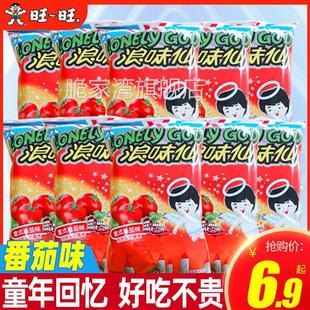 新日期 浪味仙30g番茄味散装包装花式薯卷儿童休闲零食小吃