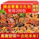 卤味小零食大礼包休闲 送女友整箱辣 食品小吃麻辣解馋肉类组合装