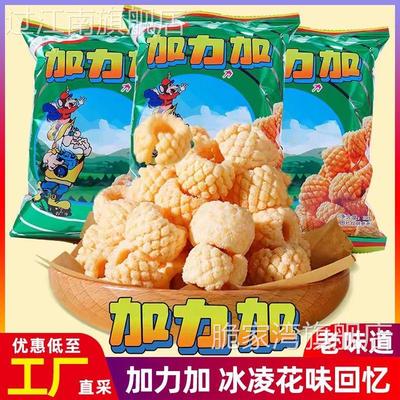 加力加鱿鱼卷膨化零食80后童年网红怀旧回忆食品佳力佳哈哩哈哩