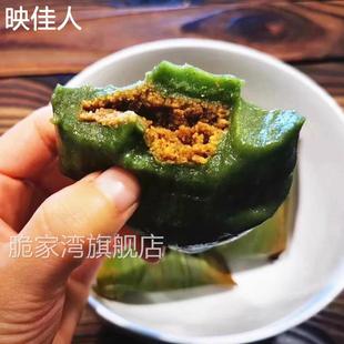 湖南怀化桐叶糍粑/粉糍粑/蒿菜粑/艾叶粑粑【包邮】