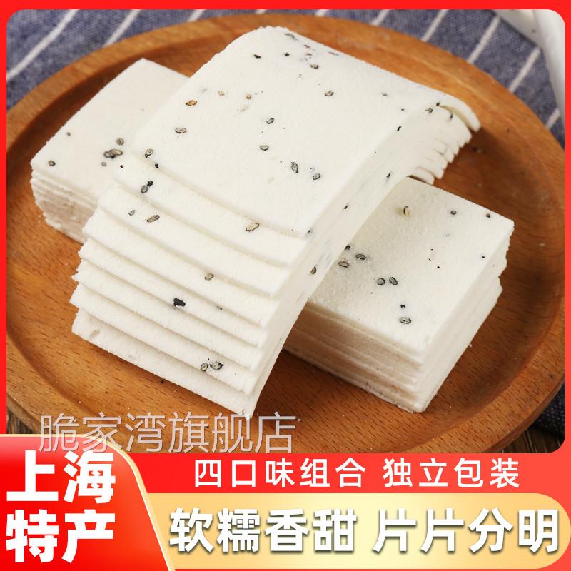 云片糕上海特产老式传统糕点字号城隍庙软糯桂花糕点心特色小零食