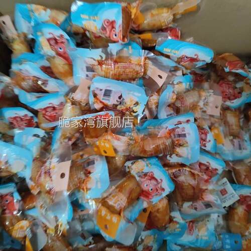 鱿鱼仔40原味香辣味可拼开袋即食非常好吃