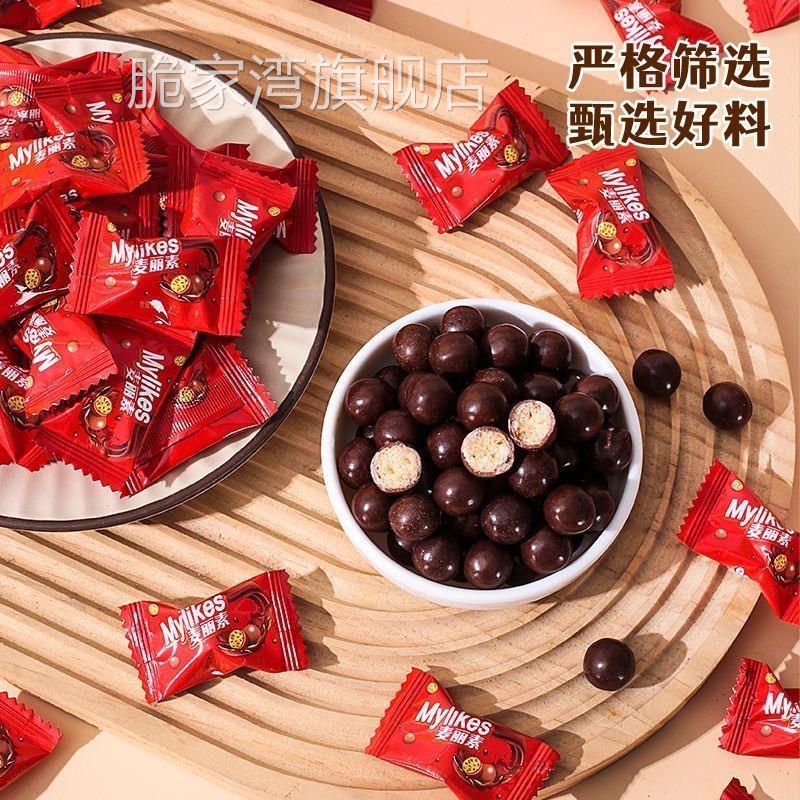 麦丽素官方旗舰店耶诞巧克力独立包装儿童怀旧零食品小吃耶诞糖果