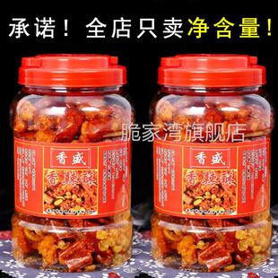 香辣酥花生米脆下饭菜零食小吃干 干吃辣椒段罐装粒粒香酥香辣可