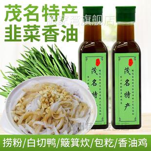 正宗茂名韭菜香油捞粉特产州电白湛江粉皮高州信宜簸箕吹凉拌汤粉