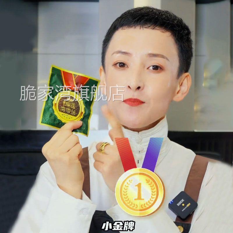 小金牌压缩海带饼海味翁大连臻选金牌海带丝金饼富牛牛同款