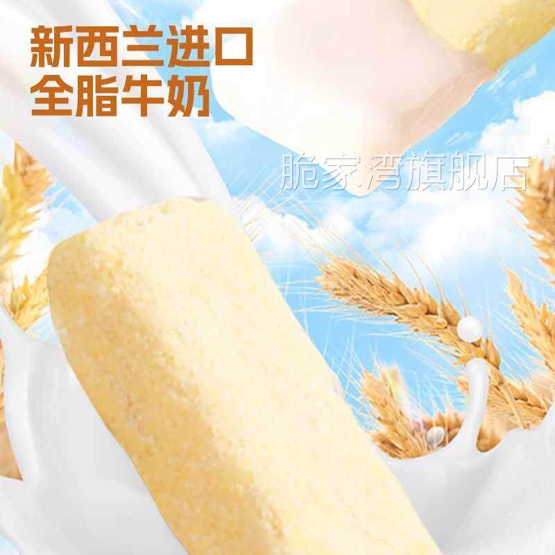 台湾米饼蛋黄芝士味米酥咸香休闲儿童零食饼干米香浓郁香脆可口