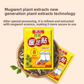 暖火暖足贴自发热足底呵护暖脚宝保暖脚贴女脚底艾草防寒贴