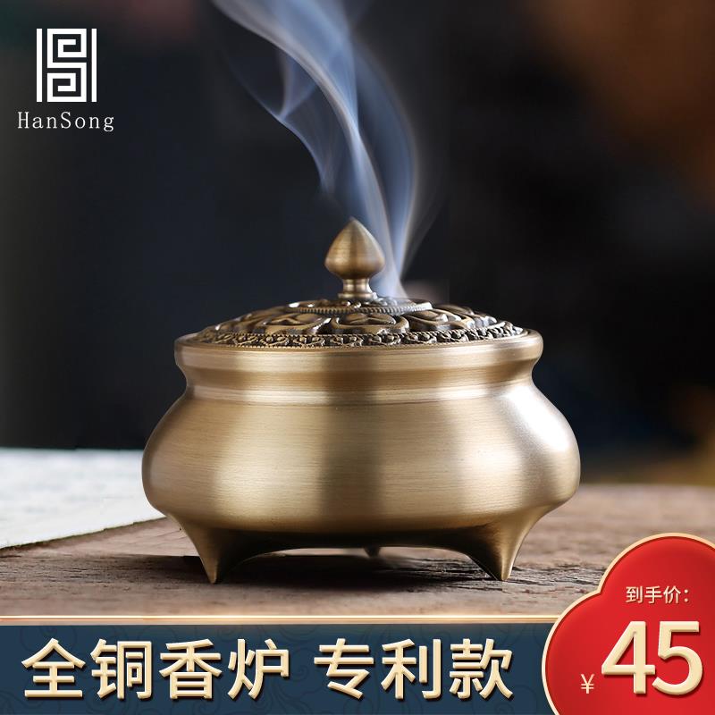 铜香炉家用室内艾灸薰香炉彷古檀香炉创意环香炉艾柱黄铜香薰炉
