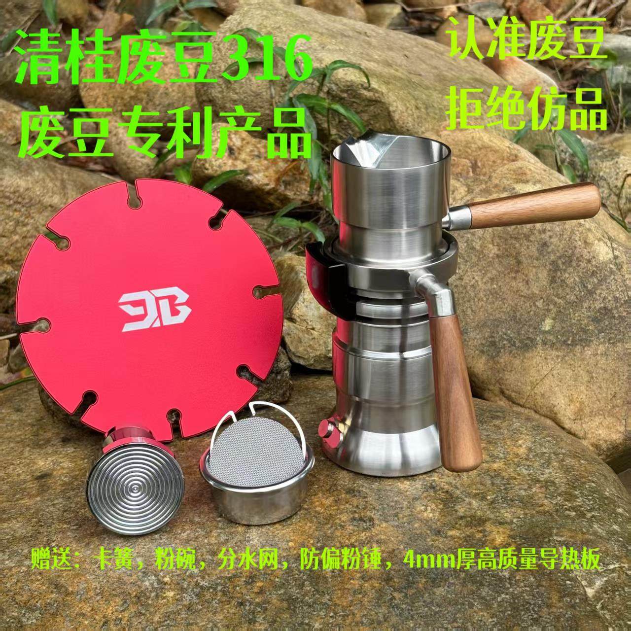 清桂 废豆9bar咖啡机高压萃取户外浓缩意式咖啡壶316不锈钢摩卡壶