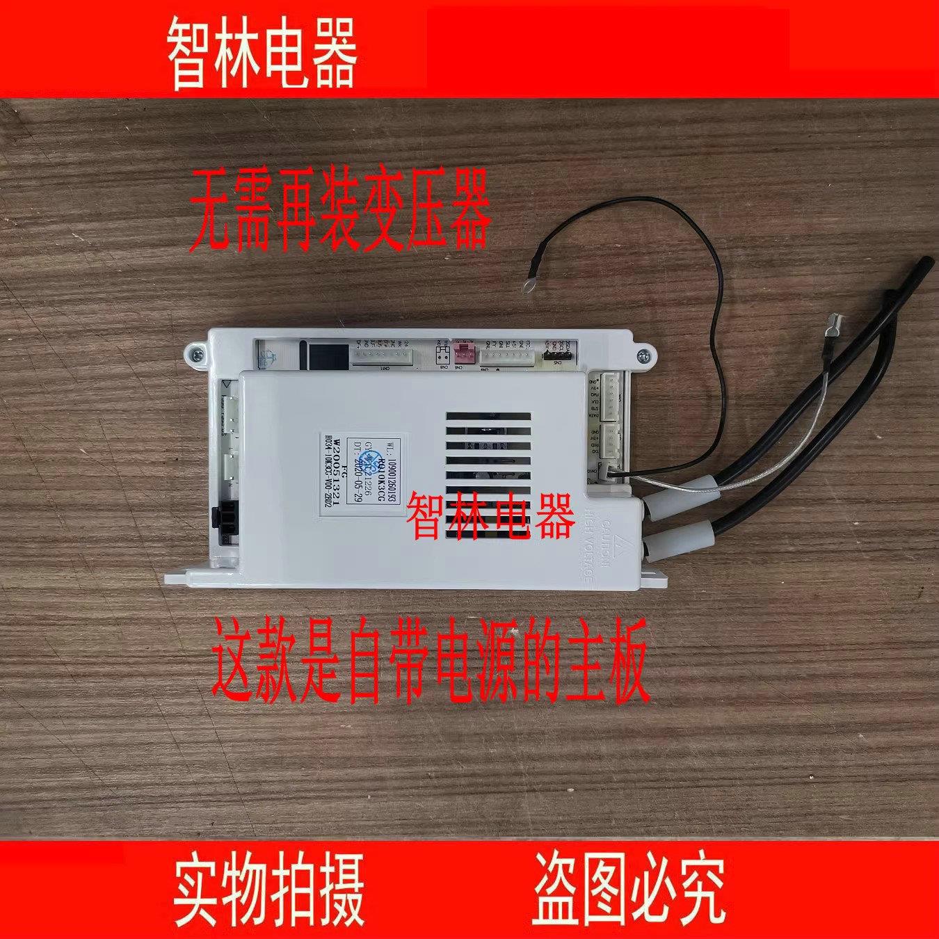 适用万家乐热器JSQ24-12K1 D13 RQ10K3CG 109001260193主机板主板