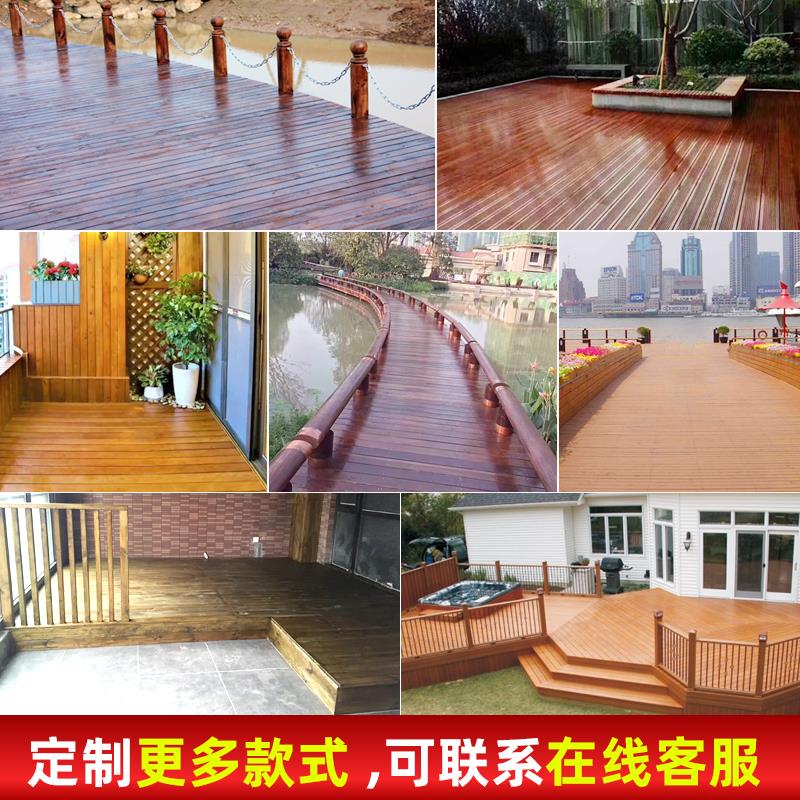 定制防腐木地板户外露台木板花园木庭院阳台桑拿板吊顶板材护墙板