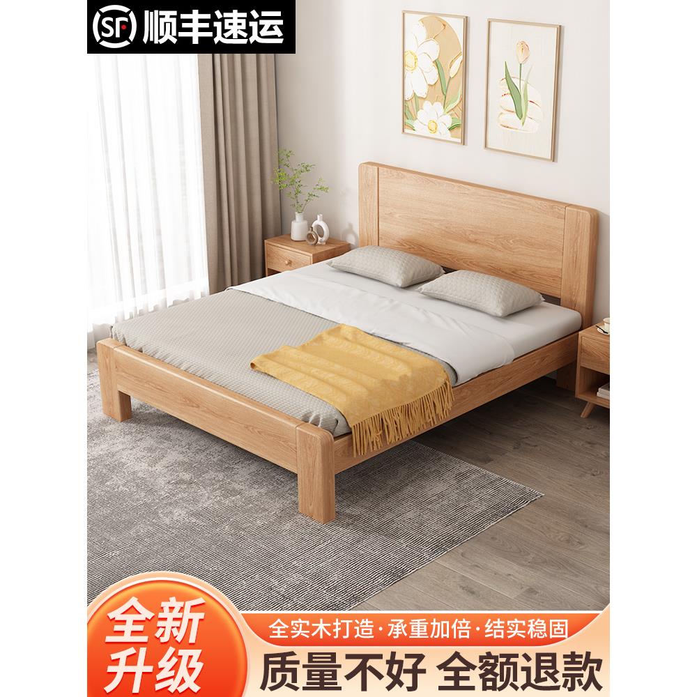 实木床现代简约1.5米双人床1.8m家用主卧单人床1.2出租房用经济型