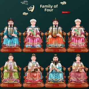 铜色胡三野胡三涛《黄蟒常青乳像》、《真身》、《四家仙神像》、