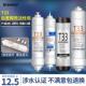 后置活性炭小T33家用直饮滤水机过滤器配件通用快接T33净水器滤芯