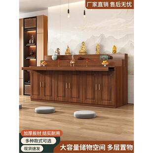 佛龛三层神龛供桌香炉敬神香案家用带立柜中式实木堂口桌可定制