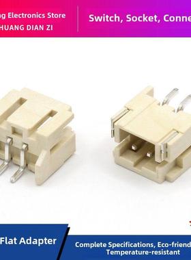 PH2.0卧贴 2.0MM接插件 连接器 2P/3P/4P/5~16P耐高温SMT贴片针座