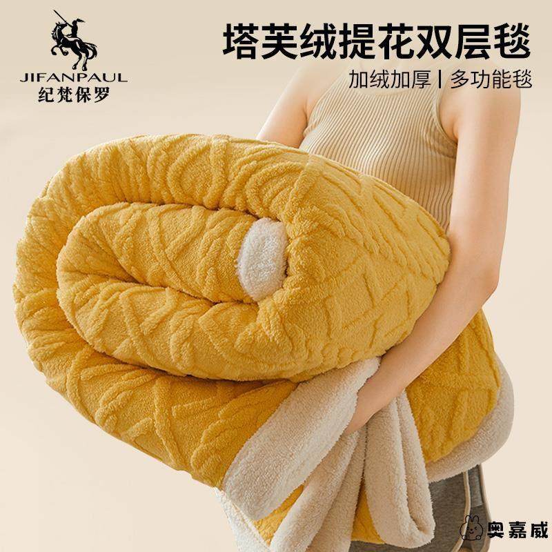 羊羔绒毛毯加厚冬季珊瑚绒小毯子午睡办公室塔芙绒披肩沙发盖毯子,床上用品,休闲毯/毛毯/绒毯,淘宝优惠券,粉丝福利购,淘宝优惠卷