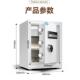 虎牌保险柜家用45CM密码 家用商用现代简约保险箱控制防盗床头柜