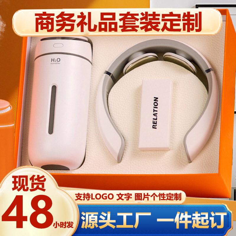 商务礼品定制实用礼物刻字企业公司开业伴手礼周年店庆活动