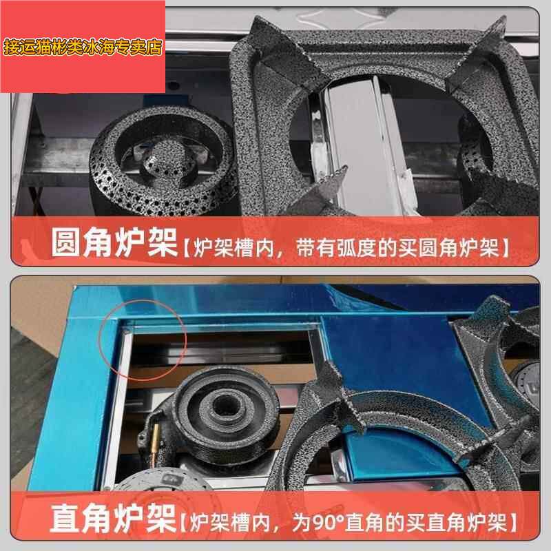 煲仔炉加厚支架方形炉架炉头商用家用瓦斯炉砂锅架瓦斯灶配件大全