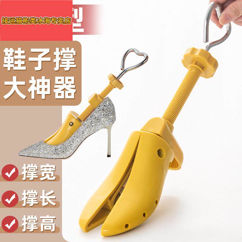 高跟鞋撑器扩鞋通用鞋撑扩子鞋器鞋子撑大神器女士皮鞋新鞋夹大脚
