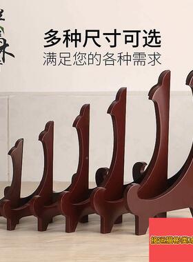 石头画 画底座托 托架陶瓷器摆件展示古玩画 画台立式放盘子的桌