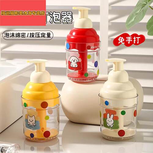 按压式起泡器高级慕斯起泡瓶洗面奶洗发水沐浴露专用打泡沫神器