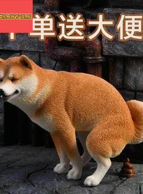 JQK柴犬模型沙雕动物手办创意搞怪黑柴拉屎小狗摆件桌面装饰玩具