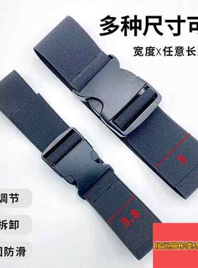弹力松紧带宽卡扣插扣腰带薄款带扣可调节收纳扎带黑色固定捆绑带