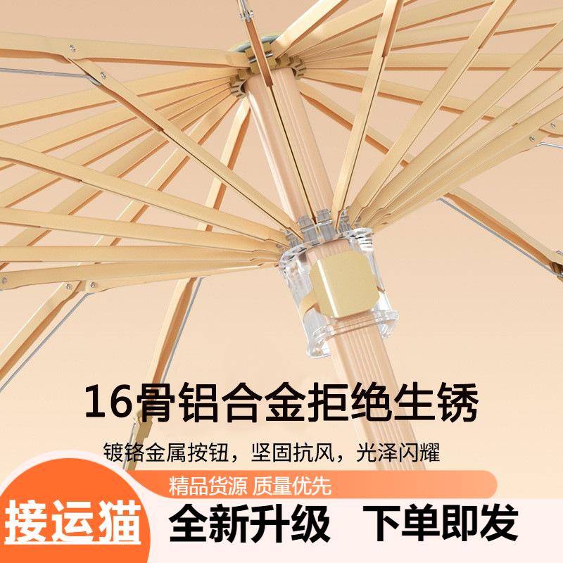 雨伞加厚加大晴雨两用女防紫外线