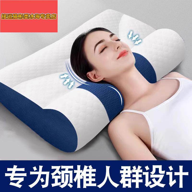 颈椎枕头助护颈枕防睡打成人眠专用睡觉神器牵引颈椎呼噜枕头枕芯