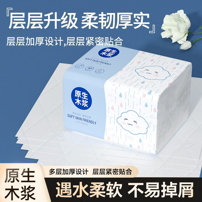 酒店饭店专用抽纸商用优质面巾纸整箱批发亲肤柔软清洁纸量大实惠,洗护清洁剂/卫生巾/纸/香薰,家用擦手纸,淘宝优惠券,粉丝福利购,淘宝优惠卷