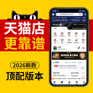 支付宝黑卡模拟器 支付宝模拟器 2026年升级版本