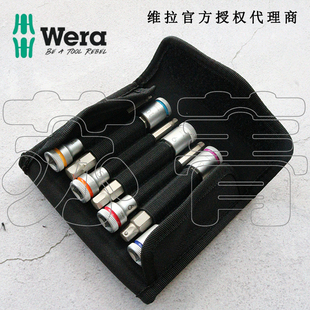 德国Wera维拉8740 Zyklop内六角批头3 8旋具套筒起子套装