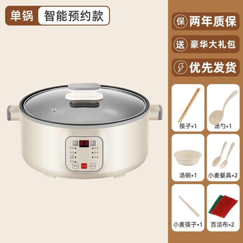 多功能智能预约定时现代电蒸锅三层大容量蒸锅家用上蒸下煮电火锅