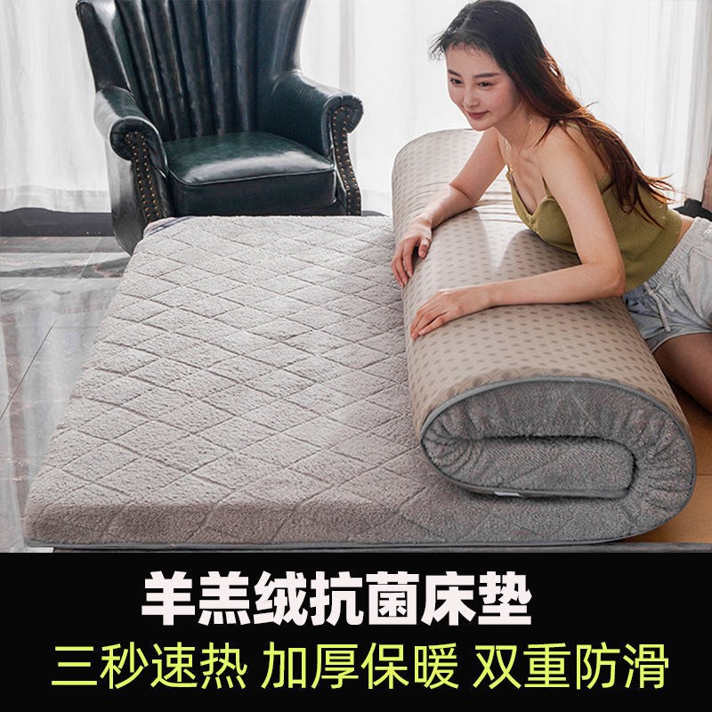 法莱绒床垫加厚榻榻米海绵垫单双人宿舍垫被褥子记忆棉垫子打地铺