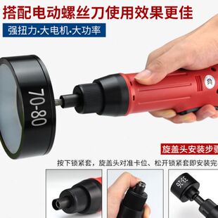 电动旋盖机盖口封口机插电式 手持式 带调速锁盖机拧紧器拧盖头