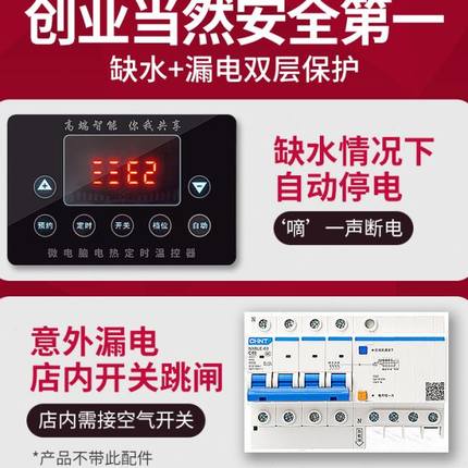 纯电肠粉机商用摆摊电热蒸粉炉广东金威跨世纪肠粉专用机器380V
