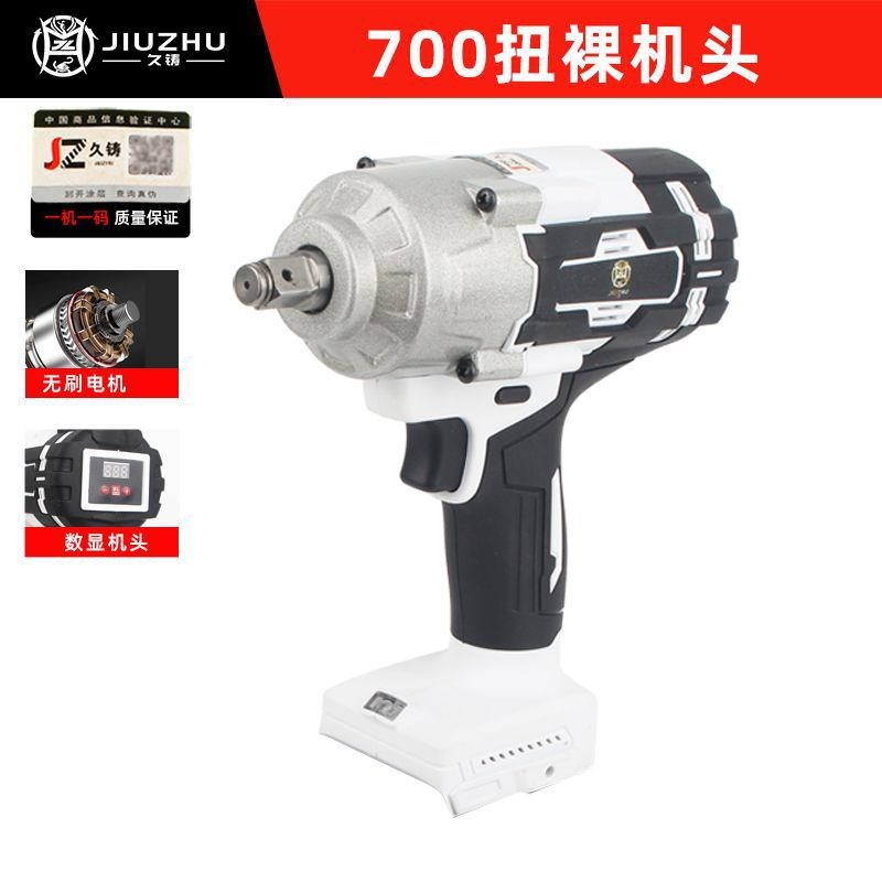 电动扳手白虎无刷330扭450扭700扭李宗盛电动扳手大功率
