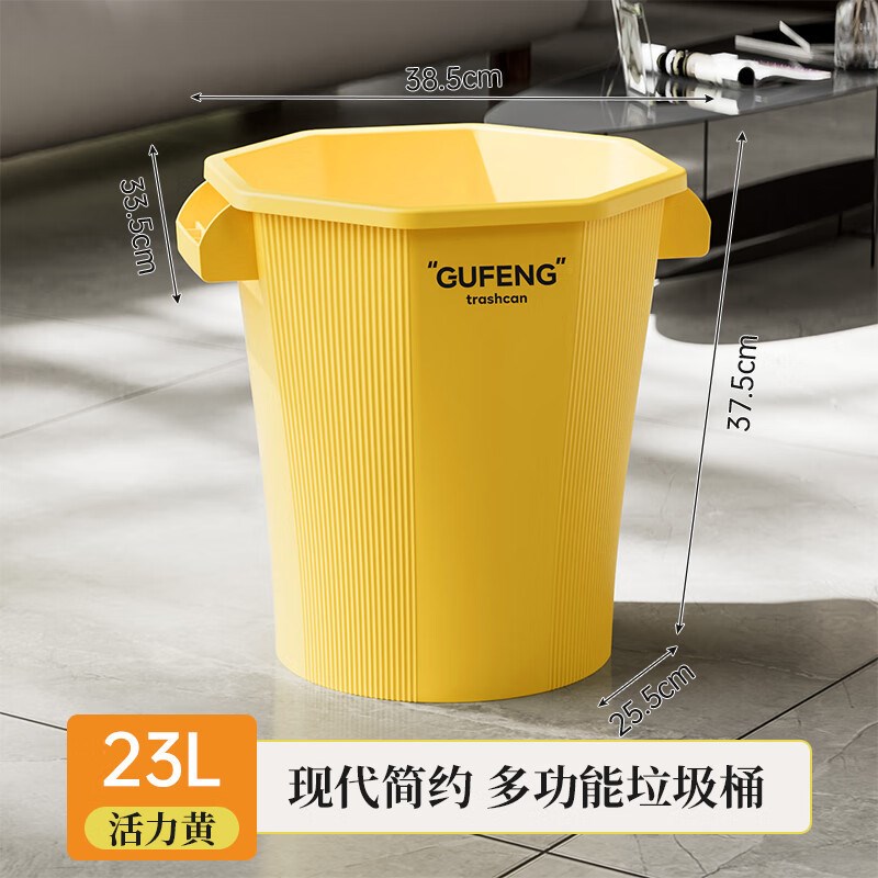 户外商用垃圾桶无盖厨房家用客厅垃圾桶免脏手大容量塑料大垃圾箱