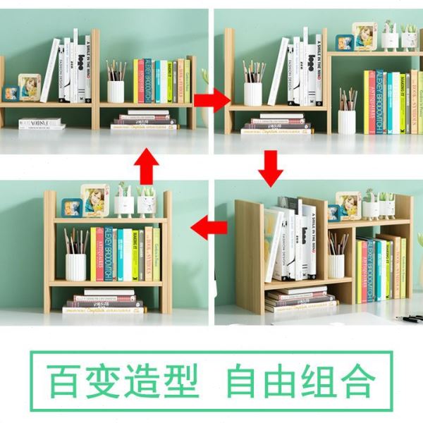 书桌上简易书架学生宿舍置物架子简约小型书柜儿童桌面公智圆